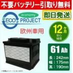 バッテリー En 6c Amazon 楽天 ヤフー等の通販価格比較 最安値 Com