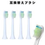  Philips Sonicare для . совместимость. есть заменяемая щетка бриллиант clean щетка head стандартный HX6064 электрический зубная щетка P-HX-6064 4 шт. комплект 