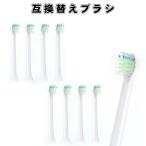  Philips Sonicare для . совместимость. есть заменяемая щетка бриллиант clean щетка head Mini HX6074 электрический зубная щетка P-HX-6074 сменный заменяемая щетка 8 шт. комплект 
