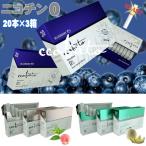 ccobato コバト 禁煙タバコ 禁煙グッズ 茶葉 ニコチン0 ニコチンゼロ 加熱式タバコ たばこ IQOS互換機 アイコス互換機 茶葉スティック コバト 3箱