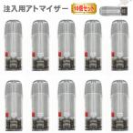 リキッド 注入 補充用 DR Model2用 対応 互換 アトマイザー ドクターベイプ2用 互換 カートリッジ 電子タバコ べイプ VAPE アクセサリー アトマイザー 10個