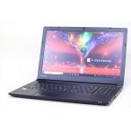 【即配】15.6型液晶+8Gメモリ搭載!即戦力ビジネスA4ノート!dynabook B65/D i5-6200U カメラ テンキー Win10