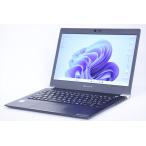 ノートパソコン 16Gメモリ Windows11 バッテリー良好 LTE対応 13.3インチ FHD タッチパネル dynabook U63/FP i5-10210U RAM16GB SSD256GB