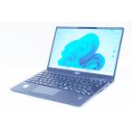 ノートパソコン 11世代Corei7 32GBメモリ 高性能 LTE タッチパネル Windows11 超軽量薄型 LIFEBOOK U9311/F i7-1185G7 NVMeSSD256GB 13.3FHD