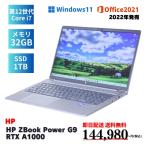 即配 2022年発売 12世代Corei7 32Gメモリ RTX A1000 HP ZBook Power G9 i7-12700H 32G 1T 15.6FHD Win11 Office2019 ゲーミングPC ノートパソコン