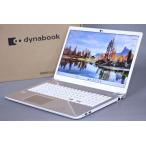 即配 良品 希少16.1型 10世代Corei7 dynabook AZ66/MG i7-10510U 16G 256G+1T 16.1FHD Win11 リカバリ バッテリー良 ブルーレイ ノートパソコン ABA評価