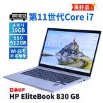 dynabook G 即配 バッテリー良 2023年快速モデル 12世代Corei5 G83/KW