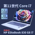 ProBook 450 ノートパソコン 2023年薄型モデル 12世代Corei5 HP G9 i5