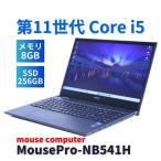 マウスコンピューター 良品 2023年モ
