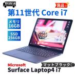 東芝 dynabook 第12世代 i7 32GB 512GB バッテリー消耗少 dynabook G ダイナブック 東芝 バッテリー良 2023年32Gパワフルモデル