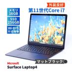 ThinkPad X レノボ 2023年パワフルモデル 12世代Corei7 X1 Carbon