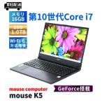 マウスコンピューター 2021年GeForce搭