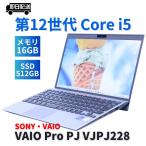 dynabook S ダイナブック 東芝 バッテリー良 2022年快速モデル 11世代