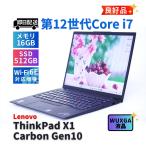 EliteBook ノートパソコン 良好品 2023年32Gパワフルモデル 11世代