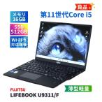 ALIENWARE DELL 良好品 RTX3060 2022年32G薄型ゲーミングPC 12世代