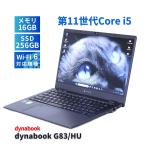 EliteBook ノートパソコン 良好品 2023年快速モデル 11世代Corei5 HP