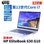 日本HP ノートパソコン 2022年モデル HP ProBook 450 G9 12世代Core i5