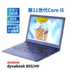 dynabook G ダイナブック 東芝 バッテリー良 2023年32Gパワフルモデル