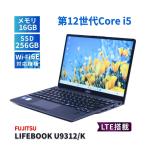 ThinkPad X レノボ 2023年パワフルモデル 12世代Corei7 X1 Carbon