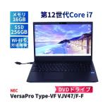 NEC 2023年DVD搭載パワフルモデル 12世代Corei7 VersaPro VF VJV47/F-F i7-1255U 16G 256G 15.6TFT Wi-Fi6 Office AAA評価