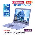 EliteBook ノートパソコン HP 630 G9 12世代Corei5 メモリ16G SSD256G