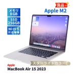 ノートパソコン 良品 最新OS 2023年M2搭載モデル MacBook Air 15 2023 AppleM2 8G 256G 15.3Liquid Retina WiFi6 Golden Gate バッテリー良 A+AA評価