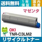 OKI TNR-C3LM2 пурпурный утилизация тонер-картридж TNR-C3LM1. большая вместимость COREFIDO C811dn C811dn-T C841dn соответствует 