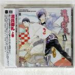  нераспечатанный подлинный сырой . стул /DRAMATIC CD COLLECTION полный участник .. сверху шт /MOVIC MACY2184 CD *