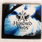 A HUNDRED BIRDS/FLY FROM THE TREE/ four жизнь музыка развлечение FLCG3115 CD *