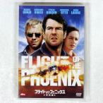 - постановка : John Moore / полет ob Phoenix /FOX FS27411 DVD *
