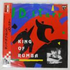  obi, образец запись записано в Японии JD STARR/KINGS OF RUMBA/CENTURY RECORDS 13EL5514 LP