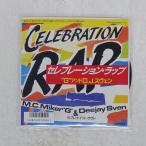  записано в Японии MC MIKER G. &amp; DJ SVEN/CELEBRATION RAP/CARRERE K07S7090 7 *
