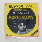  записано в Японии KURTIS BLOW/BREAKS/MERCURY 7PP7 7 *