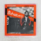  записано в Японии KURTIS BLOW/IT'S GETTIN HOT/MERCURY 7PP37 7 *