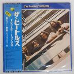 国内盤 BEATLES/1967-1970/APPLE EAP9034B LP