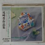  записано в Японии NO ARTIST/ Suite Heart ob музыкальная шкатулка? Ozaki Yutaka сборник произведений /APOLLO APCE-5234 CD *