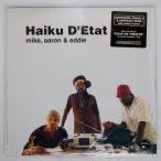  рис US запись HAIKU D'ETAT/MIKE, AARON &amp; EDDIE/DECON DC014 12