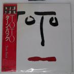  рис US запись VYBE/WARM SUMMER DAZE/ISLAND 422854363 12