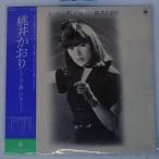  с поясом оби записано в Японии персик .. клетка /.-.....ne/KING SKS1033 LP