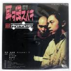  записано в Японии lime Star / уголок ..sbeki/NEXT LEVEL 12NL010 12