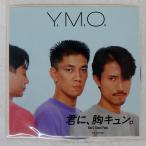  записано в Японии желтый Magic o-ke -тактный la/... Qun /ALFA YLR704 7 *