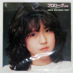  записано в Японии Nakamori Akina / Pro low g. занавес /REPRISE L12531 LP