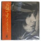  записано в Японии Yoshida Takuro / изначальный .. /ODYSSEY SOLJ30OD LP