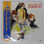  записано в Японии . камень уступать / Milky Way . способ sa Sly ga-/STARCHILD K22G7135 LP