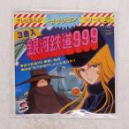  записано в Японии ....../ Ginga Tetsudou 999/COLUMBIA CH81 7 *