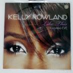  Europe запись KELLY ROWLAND/LIKE THIS!/SONY BMG MUSIC ENTERTAINMENT 88697111601 12