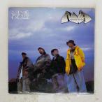  записано в Японии NAKED ARTZ/ проникновение /P-VINE PLP6316 12