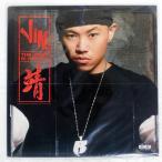 US запись JIN/THE REST IS HISTORY/RUFF RYDERS 724358408713 LP