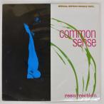 b-toUK запись COMMON/RESURRECTION/RELATIVITY 8856112081 LP