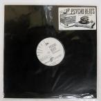 US запись BEATNUTS/PSYCHO BEATS/OPPOSITION HP002 LP